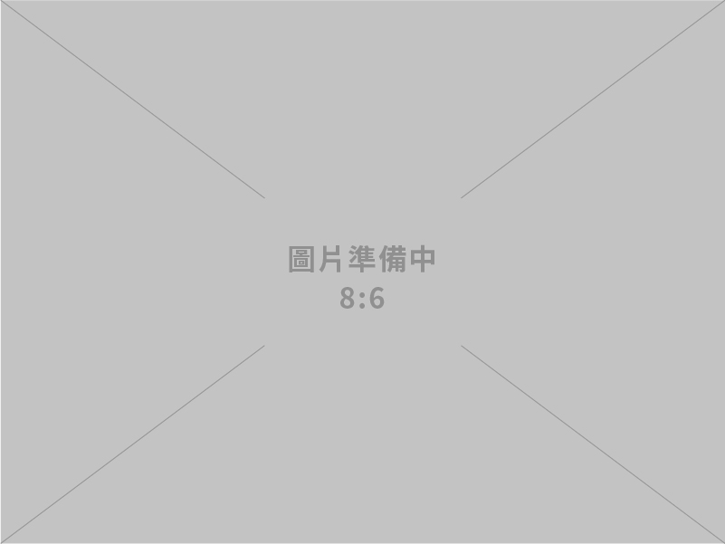 利晉工程股份有限公司